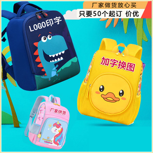 Diving Material Anti-Lost Baby and Children's School Bag, Kindergarten Custom-Made with Printed Text and Logo, Breathable and Lightweight Backpack