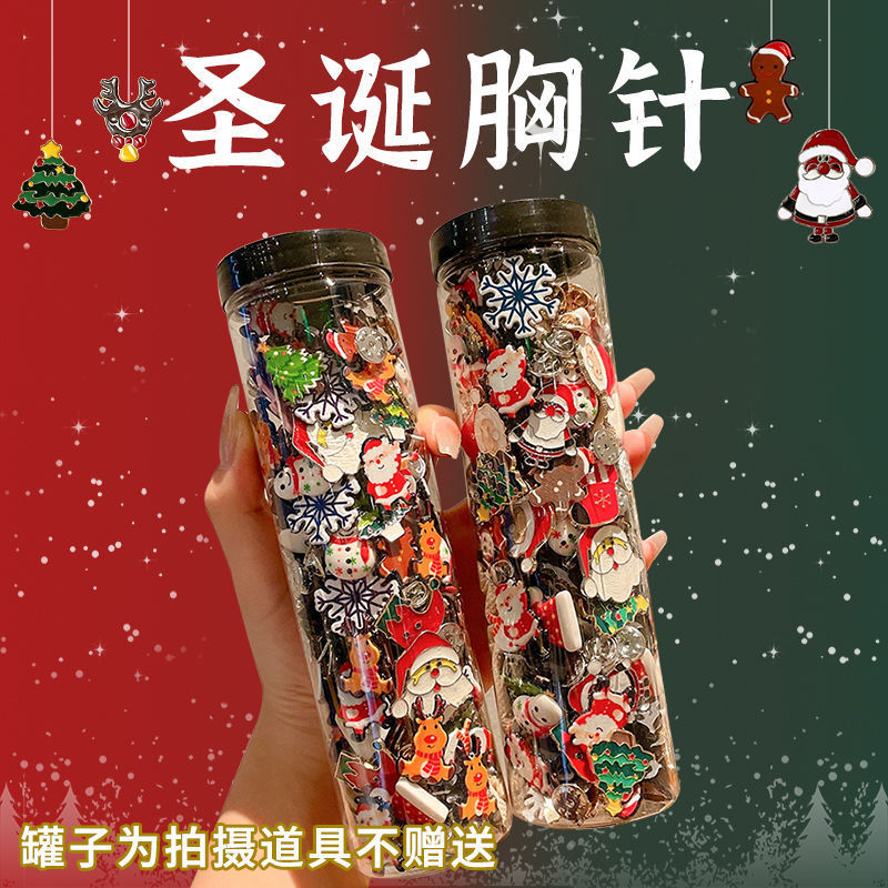 圣诞节卡通胸针可爱小礼物别针配饰儿童胸章徽章衣服饰品装饰批发|undefined