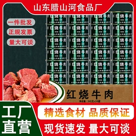 蔬菜罐头;肉类罐头;水果罐头