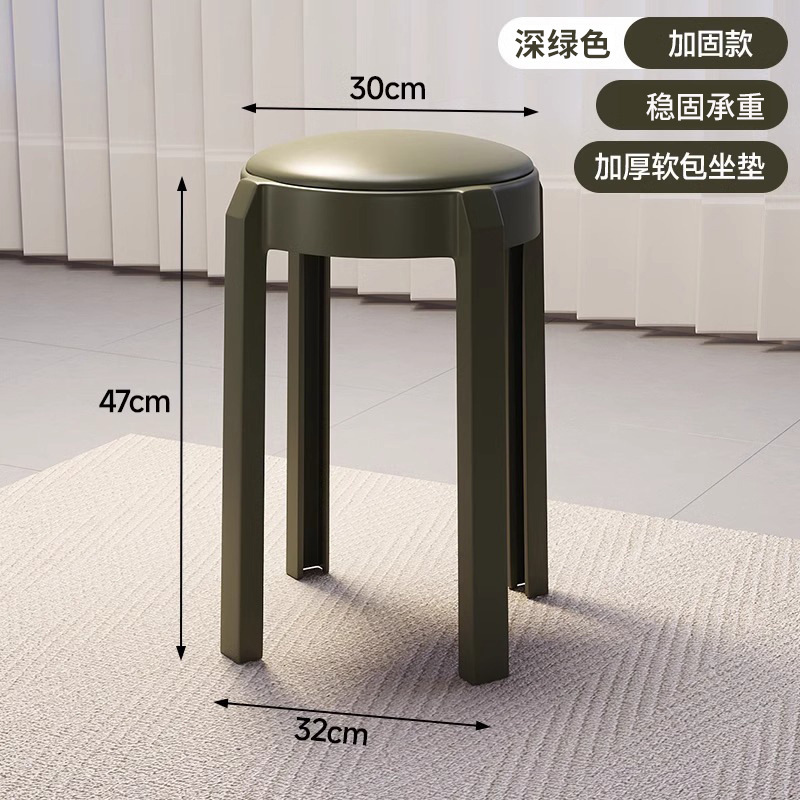 家庭用ソフトパッケージスツール積み重ね可能なレストランダイニングスツールモダンなシンプルなハイスツールリビングルームレジャープラスチックラウンドスツール|undefined