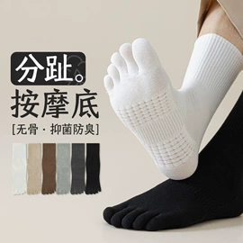 运动休闲棉袜;分趾袜;船袜、隐形袜
