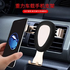 人気の新しいクリエイティブな水滴カー用品エアベントナビゲーション金属重力多機能車の携帯電話ホルダー