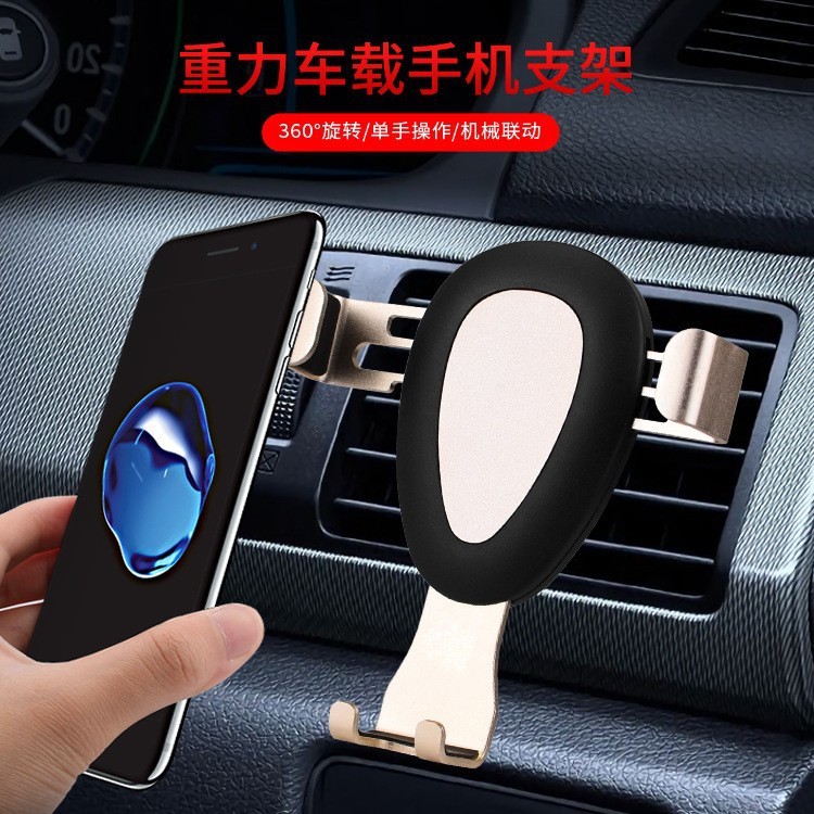 人気の新しいクリエイティブな水滴カー用品エアベントナビゲーション金属重力多機能車の携帯電話ホルダー|undefined