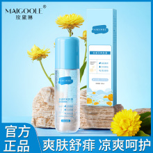 玫黛琳金盏花爽肤露清爽清透滋润补水保湿缓解干燥护肤甘油爽肤水