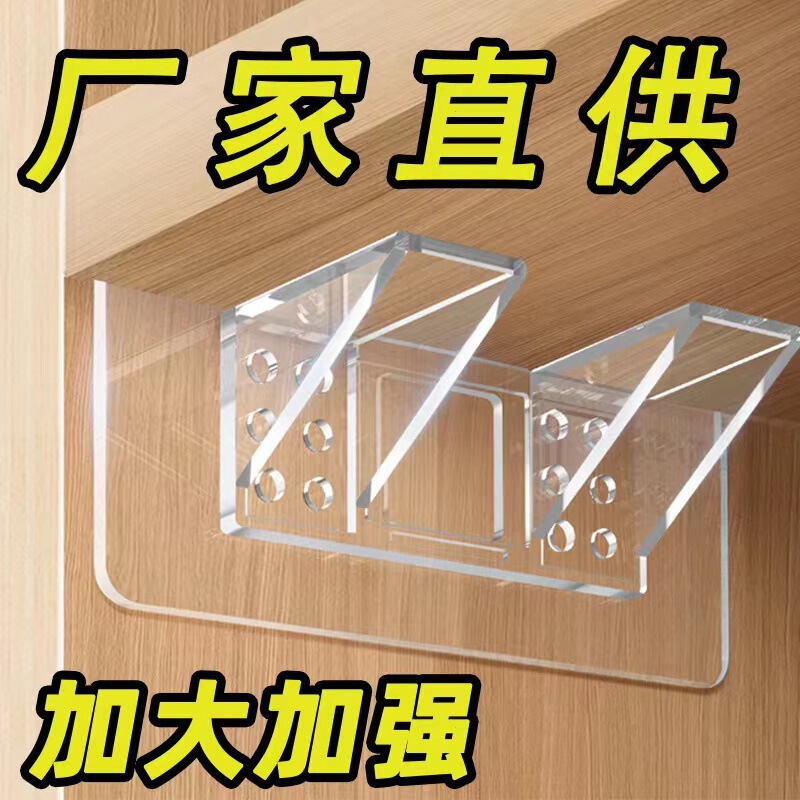 No-Drill Shelf Support Right-Angle Shelf Bracket Wardrobe Cabinet Nail-Free Adhesive Load-Bearing Support Shelf Triangle Bracket Support No-Drill Shelf Support Right-Angle Shelf Bracket Wardrobe Cabinet Nail-Free Adhesive Load-Bearing Support Shelf Triangle Bracket Support