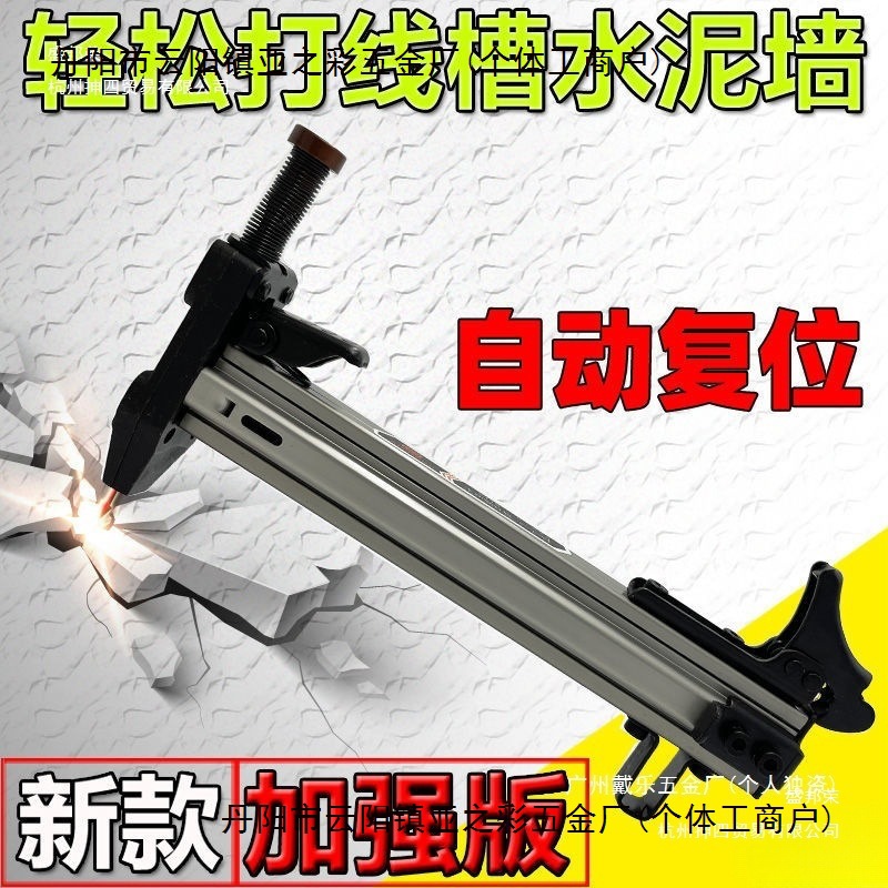 德国进口钢钉枪ST18手动打钉枪半自动水泥墙钢排钉打钉机明装线槽