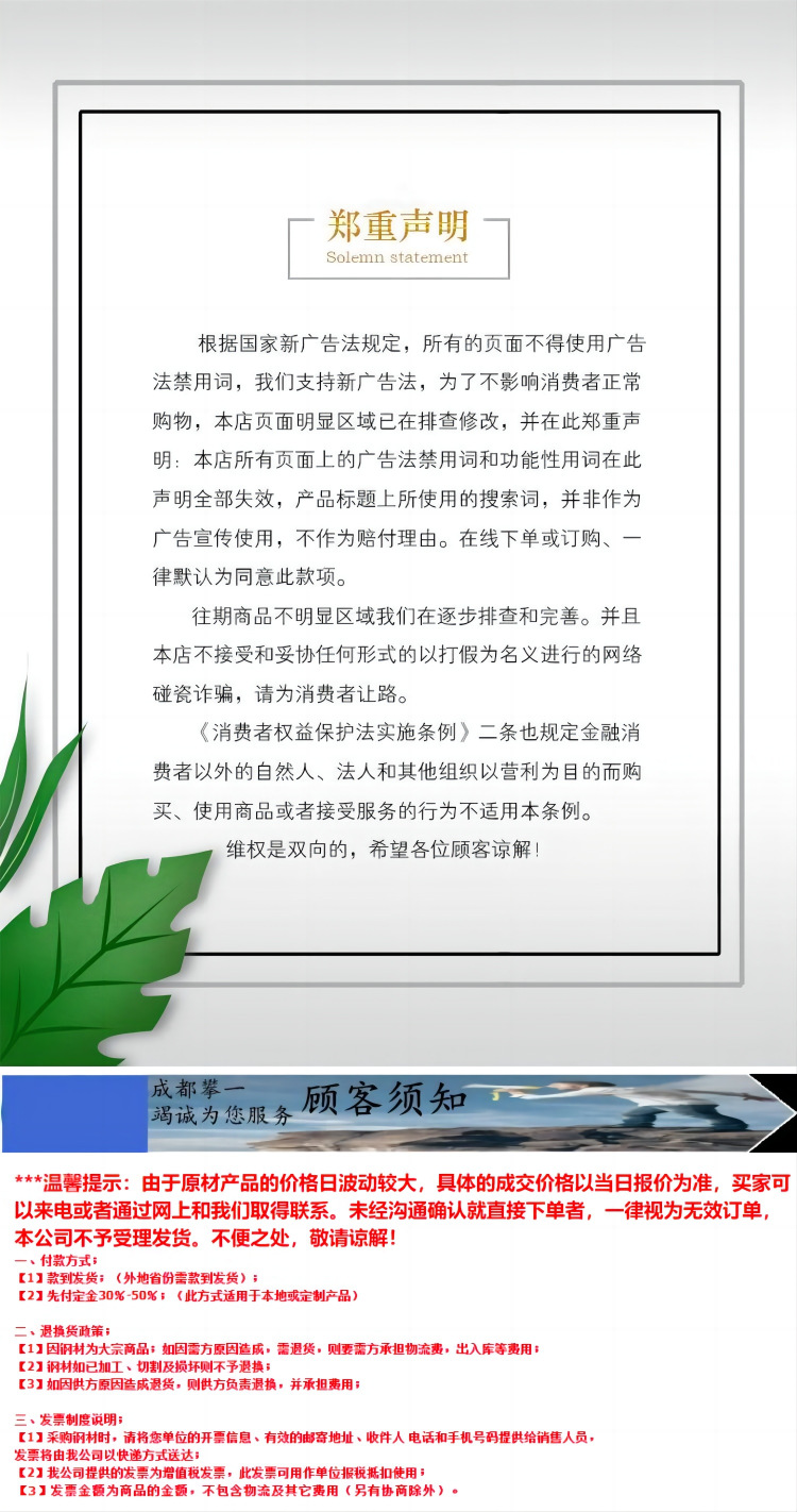 WPS拼图0