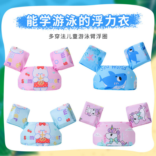 Children's Buoyancy Clothes Water Sleeves Children's Pearl Cotton Arm Circles Beginner Training Swimming Suit Vest Wholesale