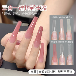 Enni poem three-in-one phototherapy extension glue high permeability nail mold super hard non-rebound molding crystal glue nail shop dedicated