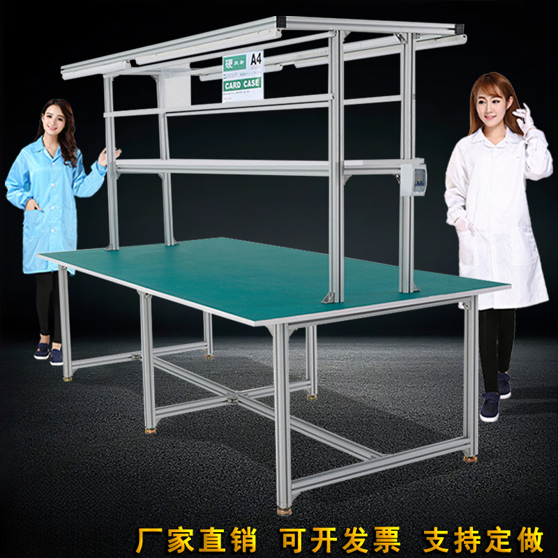 铝型材防静电工作台铝合金流水线操作台带灯无尘车间维修工作桌子