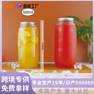 PET����������ʳƷ�� YS-650ml͸���̲�ƿ���ƿ�ܷ�޹��S���b��