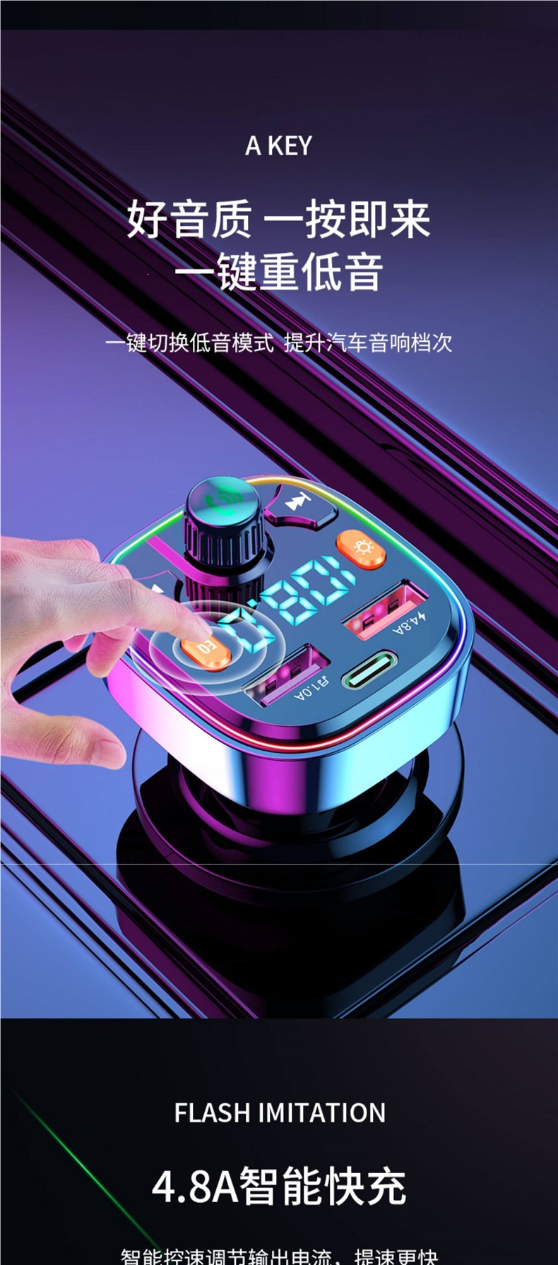 Car Bluetooth Receiver Q5.0 Lossless Sound Quality Multifunctional with Music USB Drive MP3 Player Charger Fast Charging