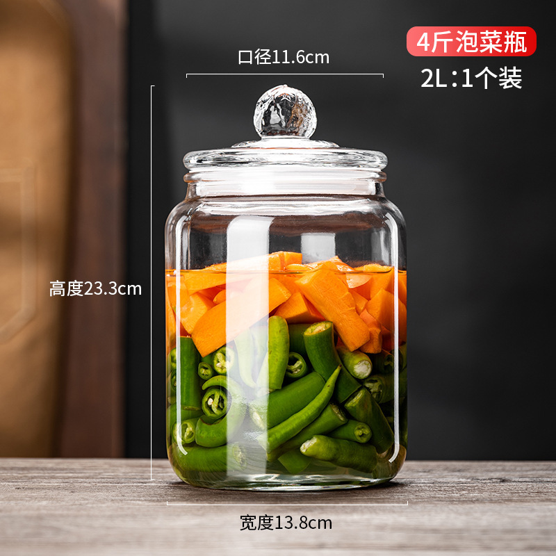 玻璃泡菜坛子加厚家用密封罐大号腌制酸菜咸菜腌菜罐玻璃储物罐|undefined