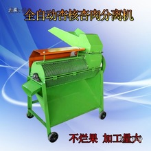 ӺxCɽɽëᗗҹȥÓƤC̫