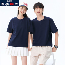 定制t恤圆领短袖工作衣服订做团体夏季促销广告文化衫男印字logo