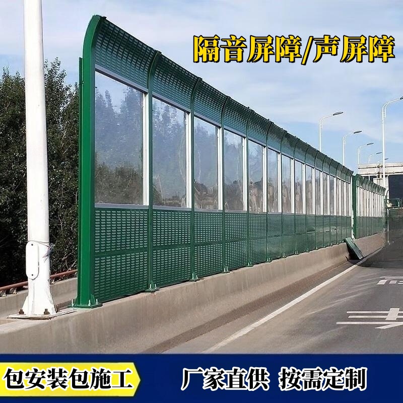 声屏障中央空调风冷热泵模块机组隔音屏工厂隔音墙冷却塔隔音罩