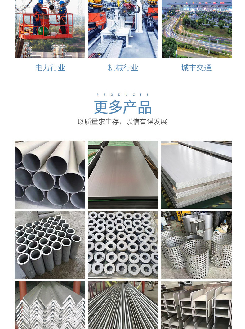 不锈钢无缝管详情_09