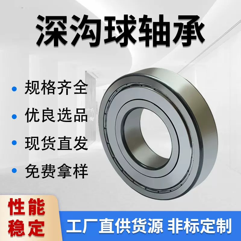 微型轴承693 694 695 696 697 698 699-ZZ带密封圈深沟球迷你轴承