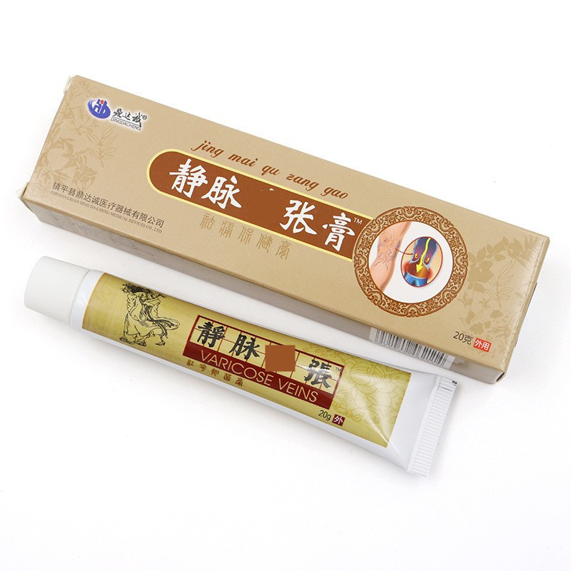 静脈膏静脈舒保健膏青筋曲張突起ミミズ脚血管充血静脈膏曲張膏|undefined