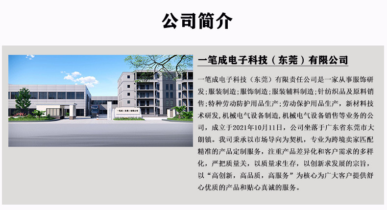 微信图片_20250820161219_245