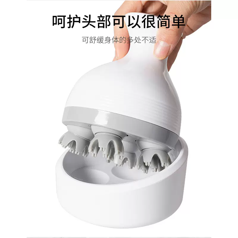 智能头部按摩器揉捏头皮经络疏通宠物抓头脑袋头疼按摩电动按摩仪