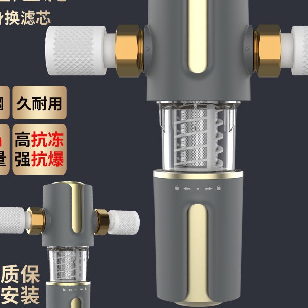 All-Copper Whole-House Tap Water Pre-Filter Household Backwash All-Copper Water Purifier Central Water Purifier Water Filter