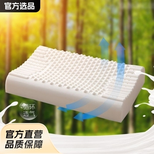 Thailand Latex Pillow Home Pair Student Dormitory Natural Rubber Cervical Pillow to Help Sleep Low Pillow Silicone