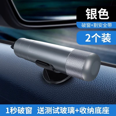 multi-function one second window — Qəza çəkici - enhanced-temperament-silver-2-special-packageone-for-each-of-the-front-and-rear-seats-is-safer