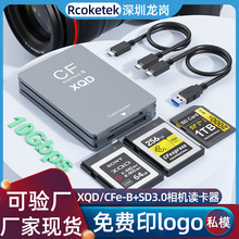 XQD/CFe-B+SD3.0�η����C�x����USB3.2 Gen2 10Gbps�����x�����S