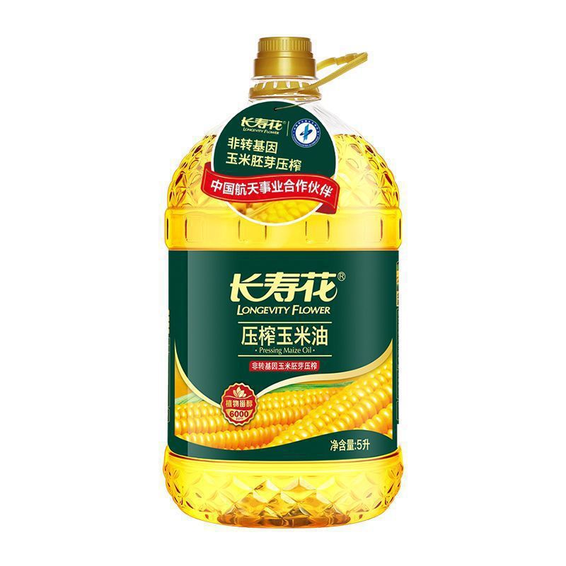 长寿花玉米油压榨植物甾醇食用植物油其他中大陆一级全年商批发