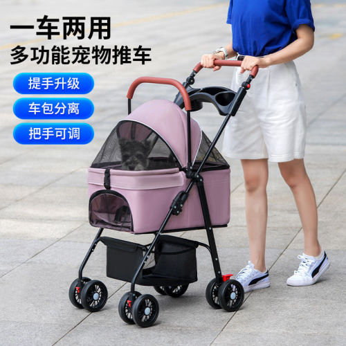 Pet stroller for dogs and cats, lightweight foldable and detachable outdoor pet stroller for walking dogs and detachable basket
