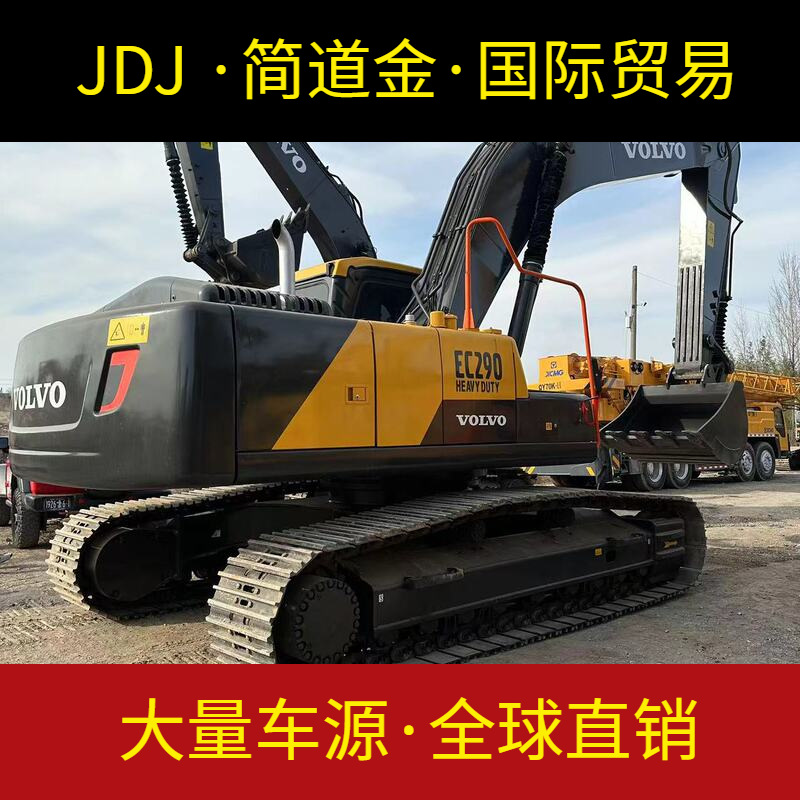 二手挖掘机出售 沃尔V EC290挖土机 国产进口大中小型九成新