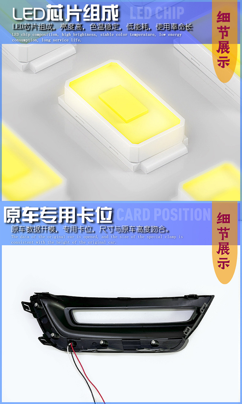 Suitable for Honda 17-19 CRV daytime running lights C- RV fog lamp frame modification streamer steering LED running lights