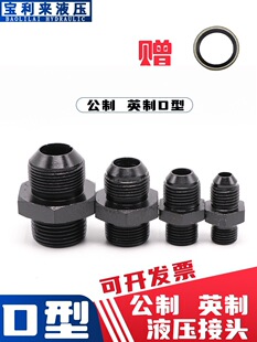 Һ���^�Ƚ��^ D�� M14 18 20 22 27*1.5������zֱͨ���z�͹ܽ��^