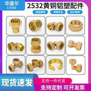 �S�~���^4��6�փ���zֱ�ӏ��^��ͨ���2532�������^ˮ��ȫ�~�ܼ�