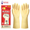 Oriental red Rubber gloves rubber Car Wash clean Dishwasher glove Industry Dichotomanthes glove thickening non-slip Anti-acid