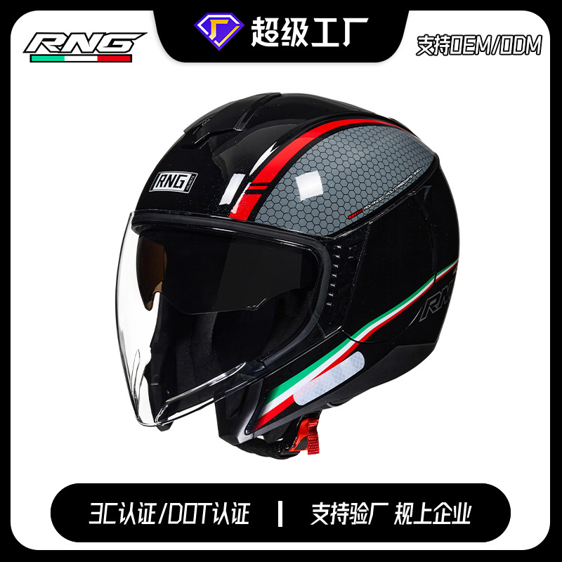 [Personalizado] Motocicleta 3/4 Casco Locomotora Casco de ciclismo unisex Pedal Casco de cuatro estaciones de doble lente