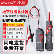 �����󌤾��xNF-820���񾀜y���x���w늾���|������늙z�y�x220v