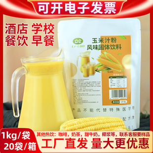 ��������֭��1kg���ß������s�Z���b����¶�Ƶ��������׺�