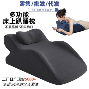 Sleeping Pillow Sleeping Pillow Mat Bed Sleeping Pillow Sleeping Pillow Sleeping Reading Playing Mobile Phone Artifact Multifunctional Prone Position