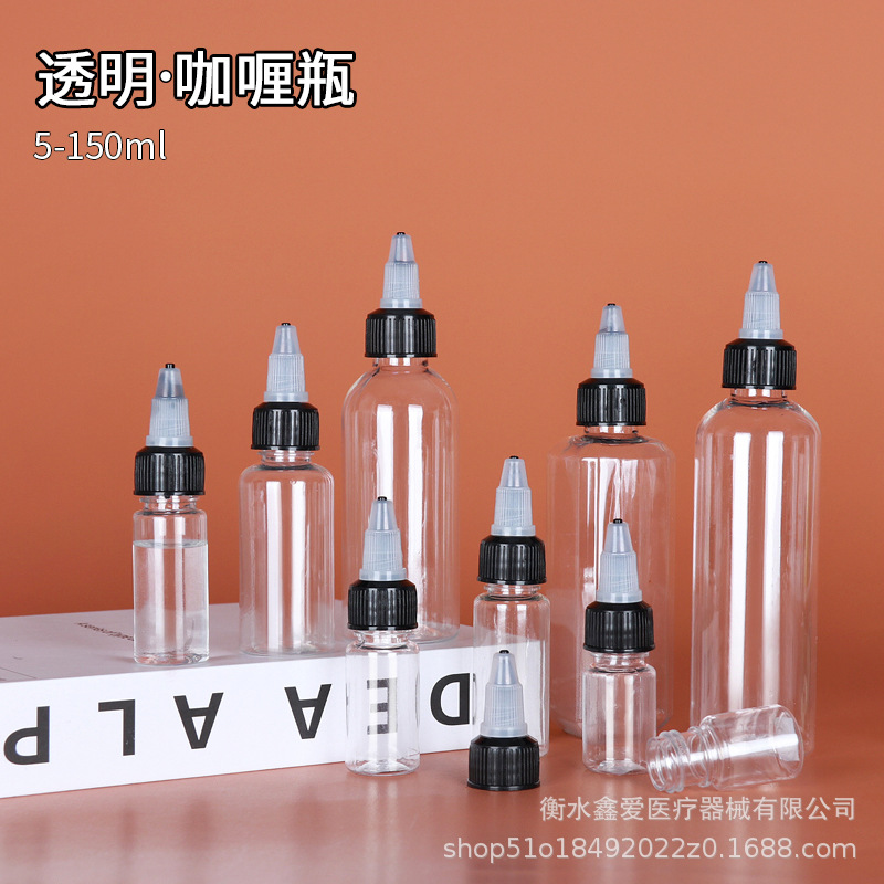 透明啫喱瓶现货30ml50ml100ml塑料尖嘴瓶pet颜料分装瓶药水挤压瓶