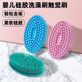 日用橡胶;其他美妆工具;沐浴球浴擦