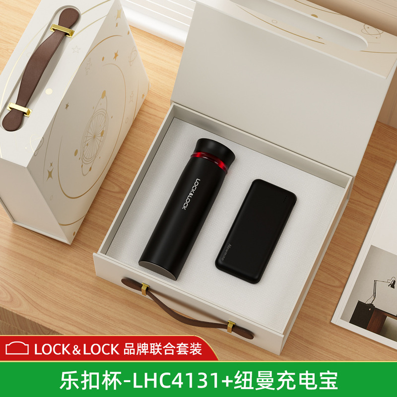 ロック保温カップセット開店記念品、お客様への高級ビジネスギフト、教師の日ギフトのカスタマイズ|undefined