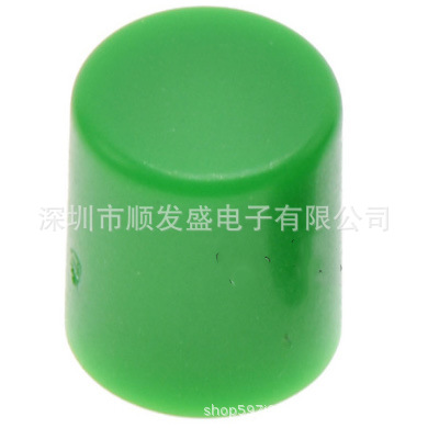 A11-8.5 按键帽 配直键开关A03-03M电源 琴键开关 自锁 无锁 7色