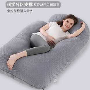 ✅ Crystal Velvet J-Shaped Maternity Pillow Manufacturer Wholesale Side Sleeping Waist Support Abdominal Pillow Cushion Cross-Border Amazon Supply