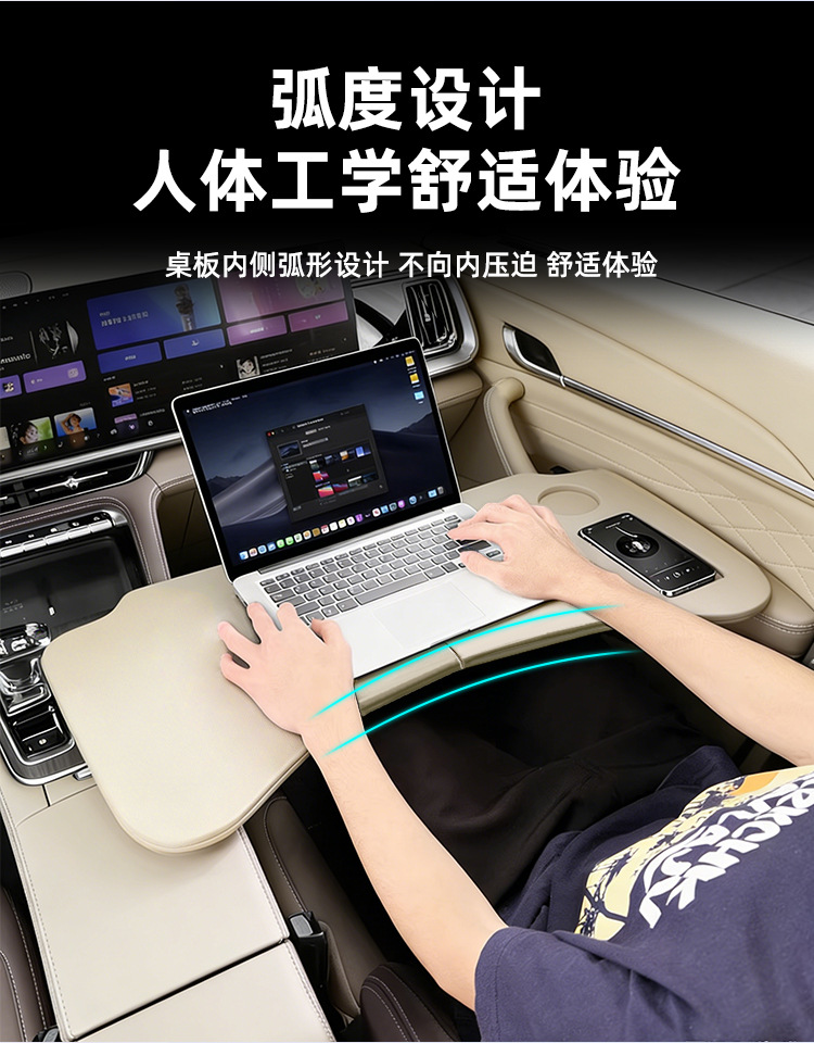 Suitable for 23-26 Models of Geely Xingyue L, Foldable Small Table Board for Car Use, Tablet and Laptop Accessories in Original Car Color