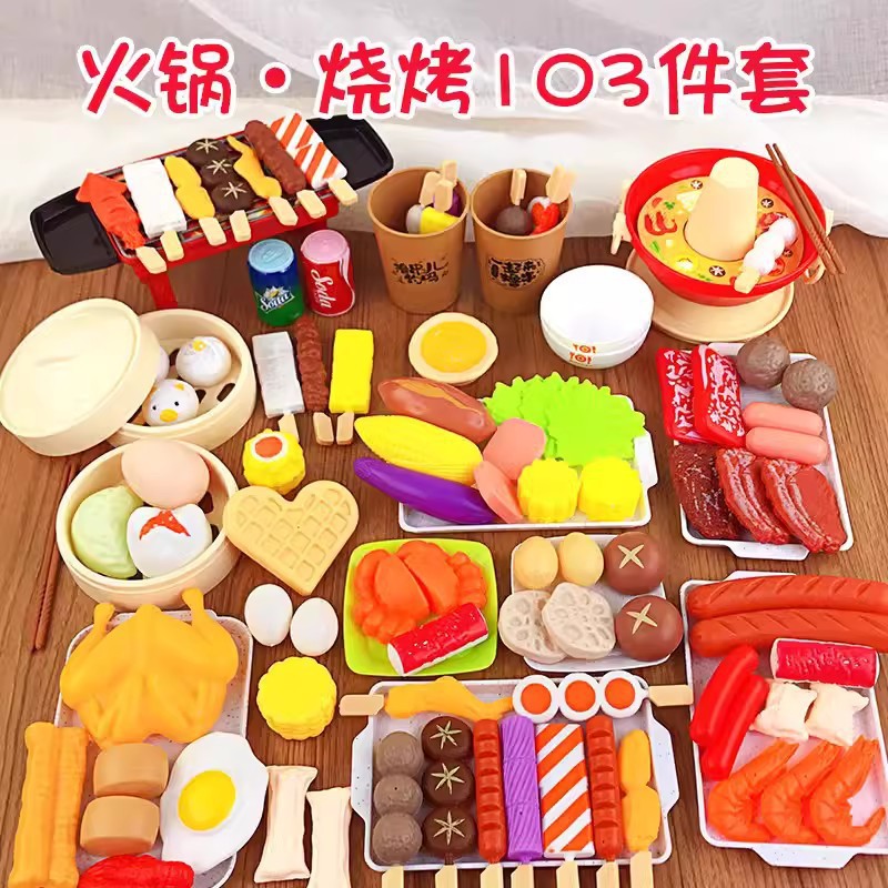 [119종 세트] 따뜻한 겨울 전골·바비큐·아침식사 세트 (103종 세트 + 아침식사 16종 세트) [특급박스]