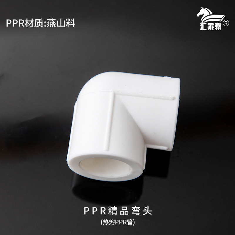 Accesorios de Fontanería de PPR Termofusibles, Reforzados y Engrosados, Roscas Internas y Externas, Codo Recto, Accesorios para Tuberías de Agua