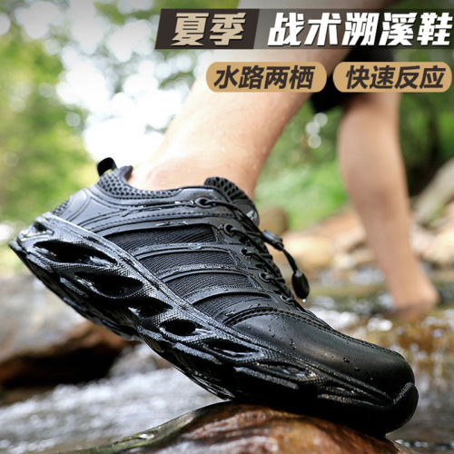 Archon tactical shoes outdoor river tracing shoes men's spring and summer breathable hiking shoes military fans hiking ultra-light non-slip wading shoes