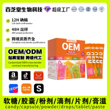 OEM�羳TK���R�d���ƻ���Ʒ��ζ������ˮ�ۄ����ζ�N�ƴ��ӹ�